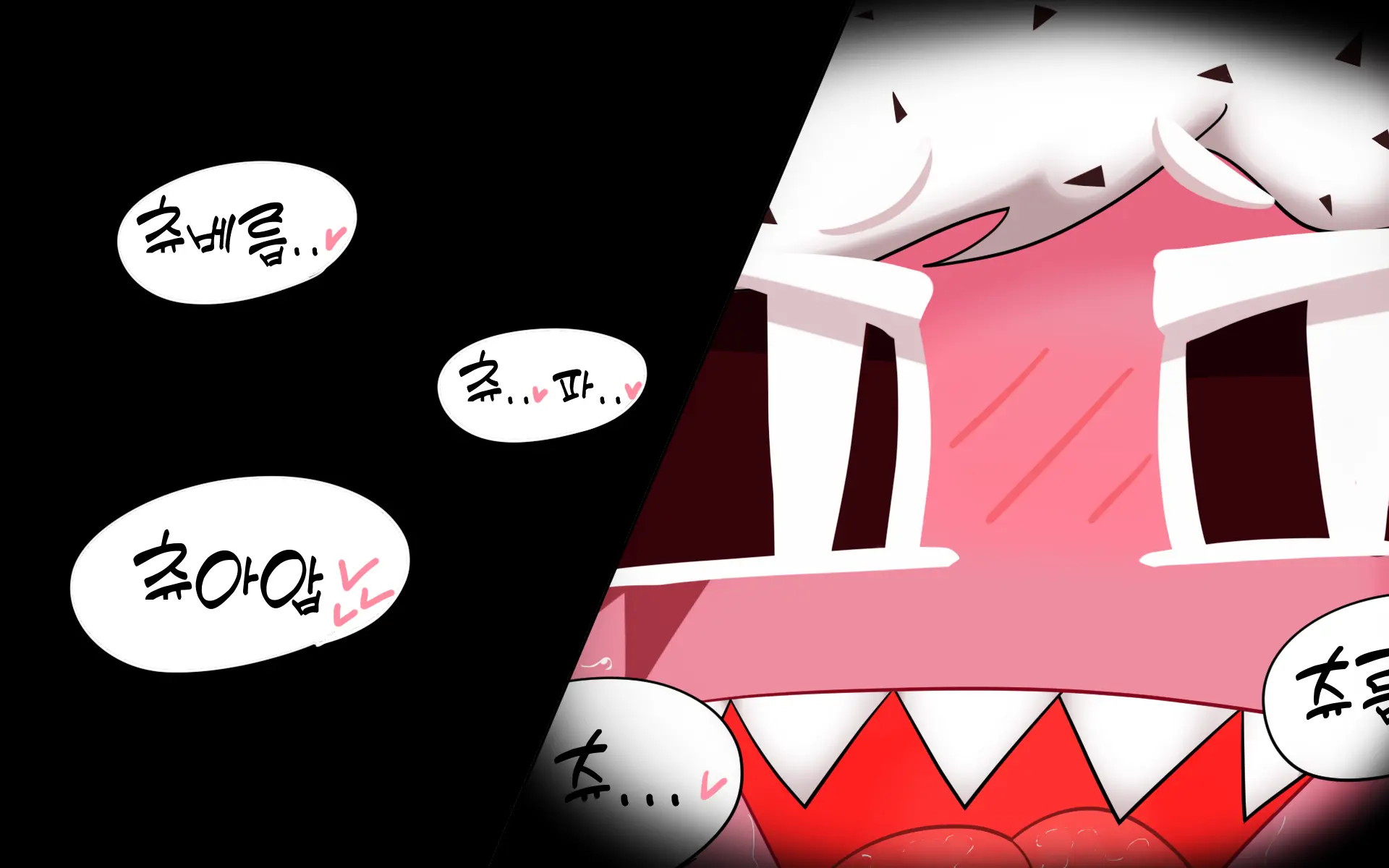 홀리베리는 무너지지 않아!